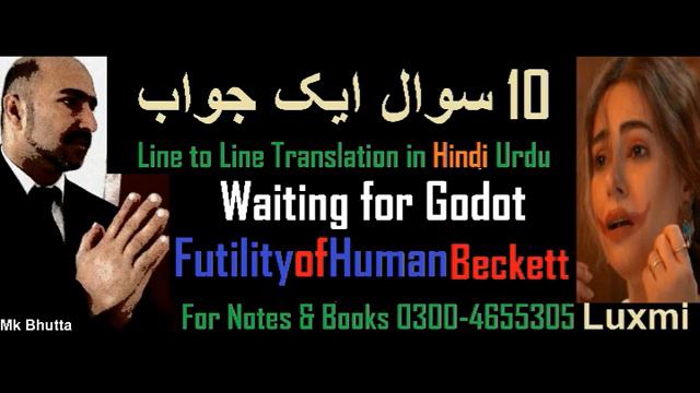 Futility of Human Waiting for Godot Samuel Beckett | Answer Play Analysis Theme Pdf | Bhutta Academ