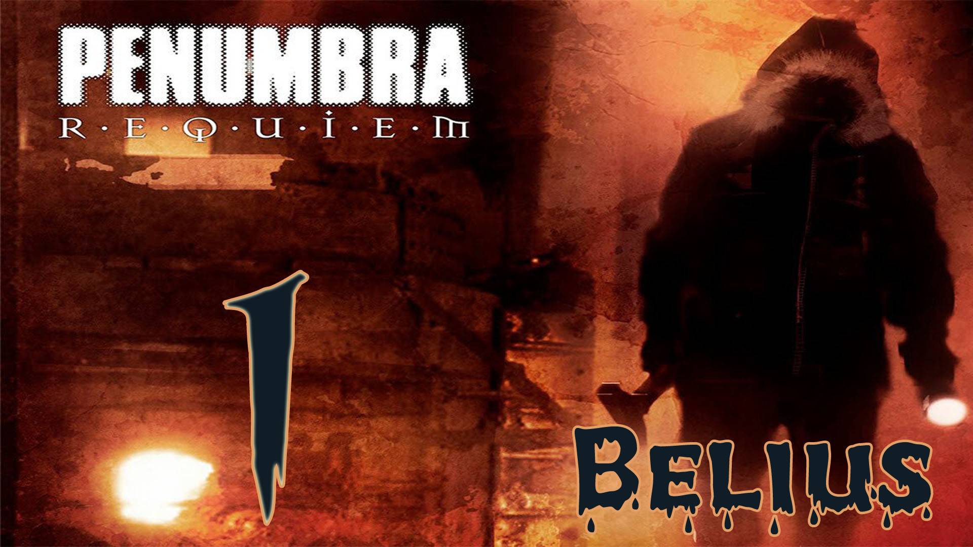 Penumbra: Requiem - ВОЗВРАЩЕНИЕ В ИГРУ #1