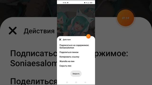 как сделать аву в WhatsApp для нубов (koshka Vika)