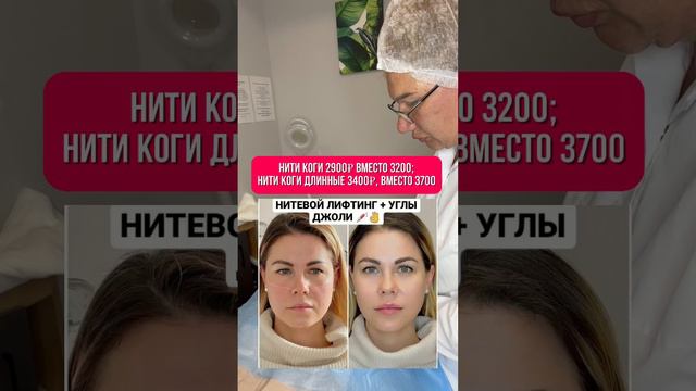 Запись на процедуру:  7(916)806-3747+ 7(964)722-03-26 Москва. Таганка