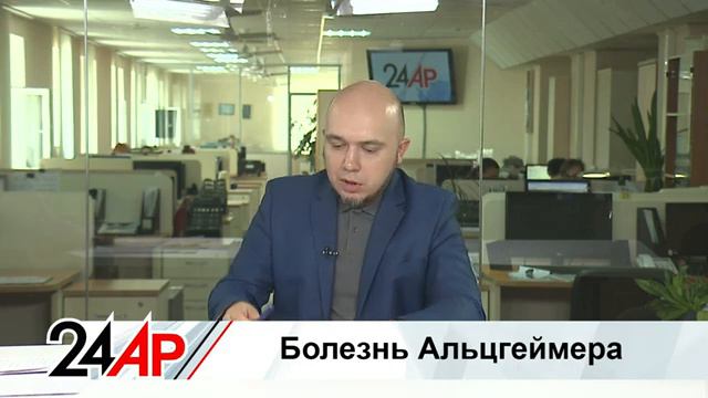 Болезнь Альцгеймера: мнение врача  ГКБ 7 Казани