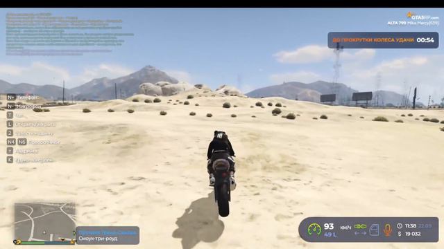 No Mercy Crazy Moto Детка =)