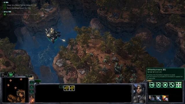 리하린의 Starcraft 2 Campaign : Odyssey Campaign (오디세이) 1-1