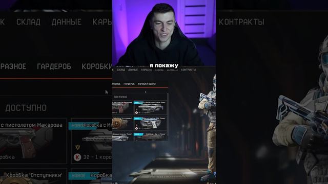 Закинули 50 тысяч кредитов подписчику в Warface