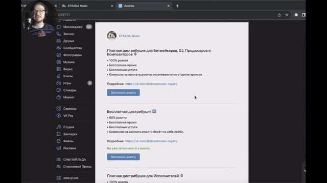 STRADA Music: НАЧИНАЙ СВОЙ ПУТЬ У НИХ!