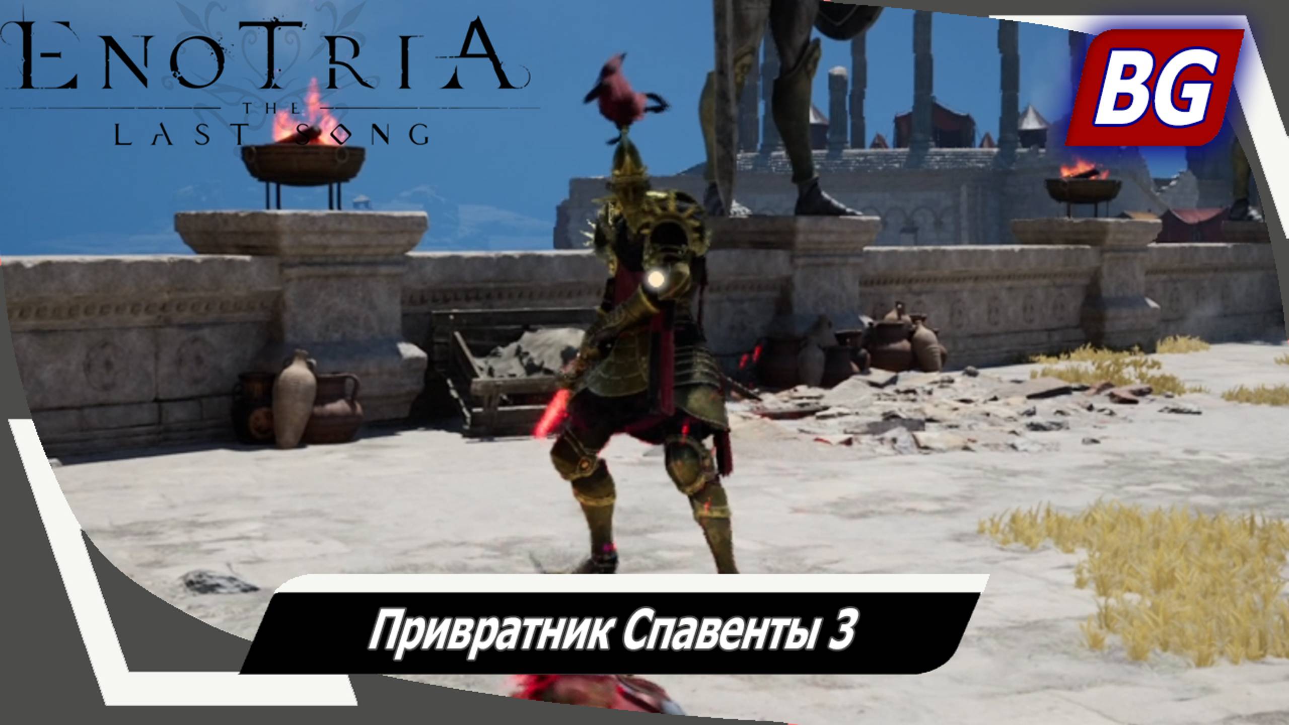 Enotria: The Last Song ➤ Привратник Спавенты 3