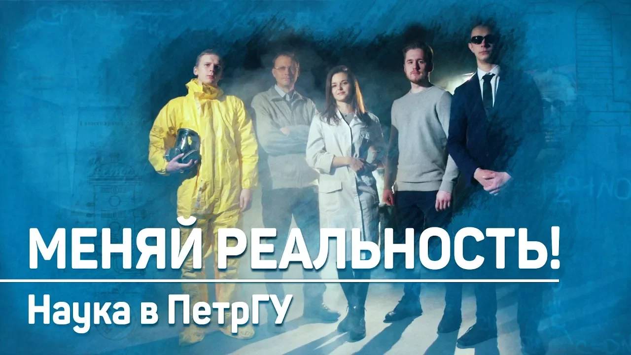 Меняй реальность!  Создавай будущее!   Будь ярким, будь собой!