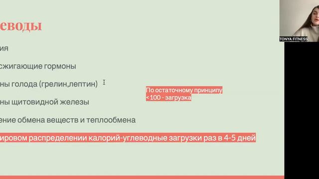 Про питание. Основные принципы, рекомендации и примеры рациона