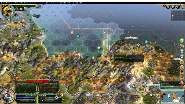 Испанские ядра и атомы в Португалии. Прохождение Civilization V за Нидерланды. Серия 5