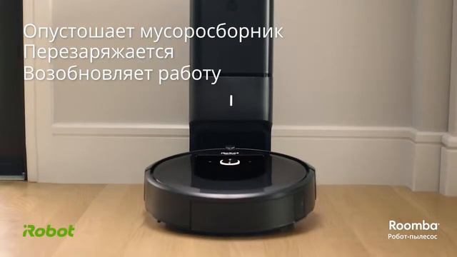 Автоматическая система извлечения мусора CleanBase