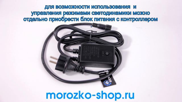 Занавес облегченный, 300 желтых LED, 2х1.5 м, черный провод, уличный, Rich LED RL-CS2_1.5-CB_Y