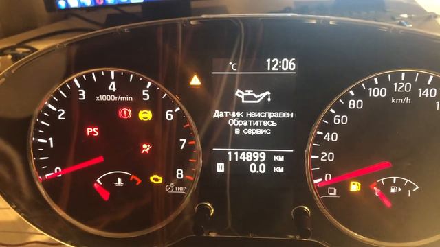 Nissan X-Trail T31 2.0L CVT 2013Y. Активация индикации уровня моторного масла.