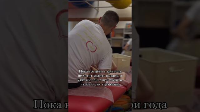 Мечта Лео— детский сад🥹