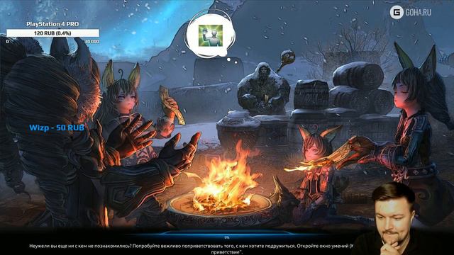 TERA - Новая Эра. Новая система зачарования экипировки