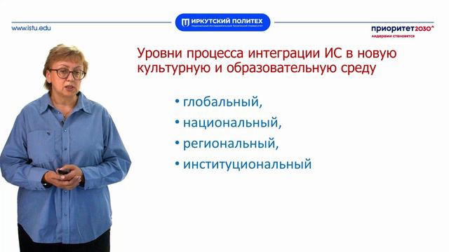 Особенности работы с иностранными студентами часть 1