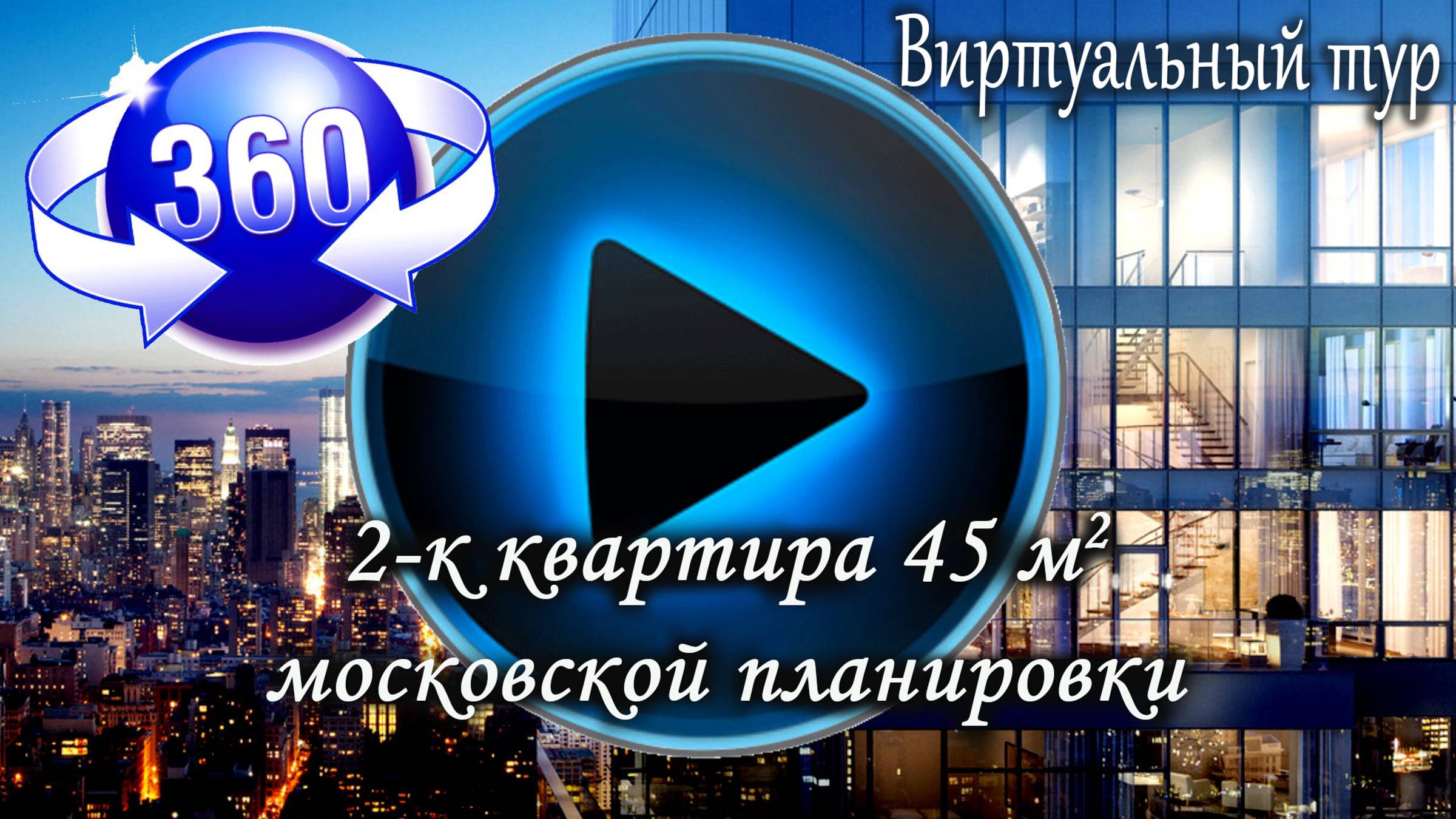 Продается 2х комнатная квартира по адресу г.Тольятти, ул.Фрунзе д.41