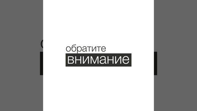 Осознанность