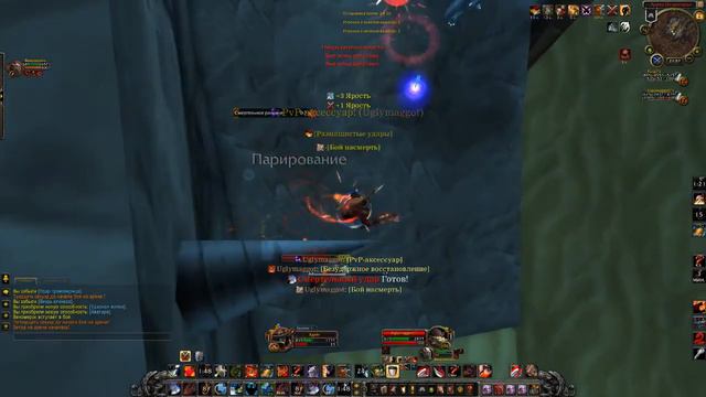 Wow 64 2015 10 02 21 56 34 576