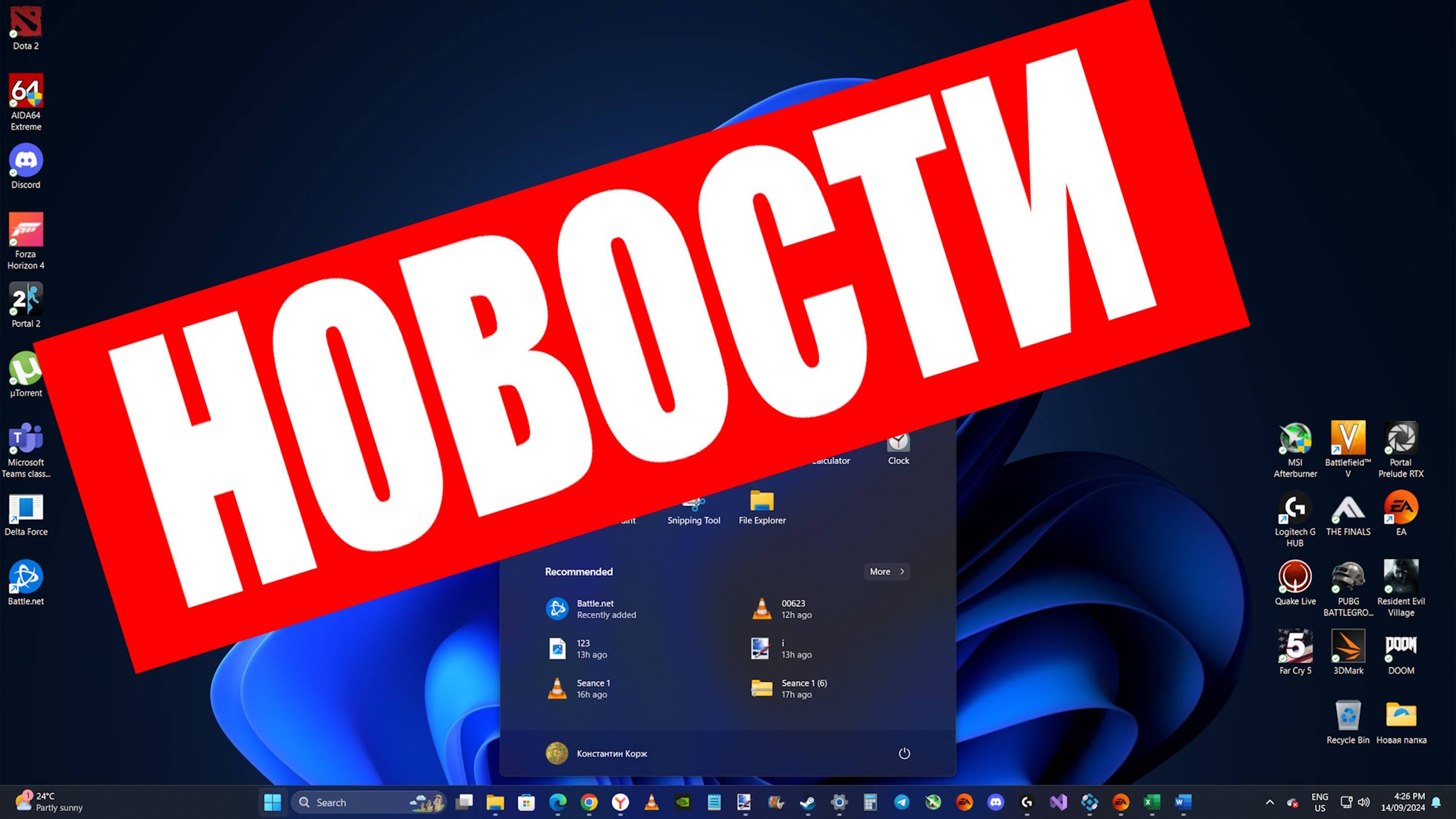 Последние новости Windows 11 , Google , Microsoft