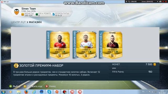FIFA 14 (Pack Opening) #1