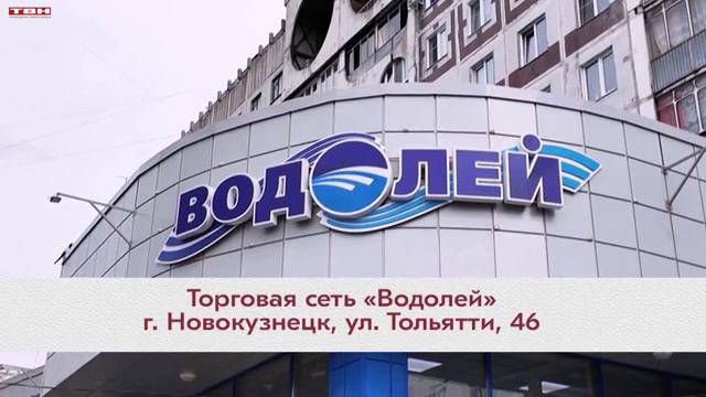 Новости ТВН от 20.09.24