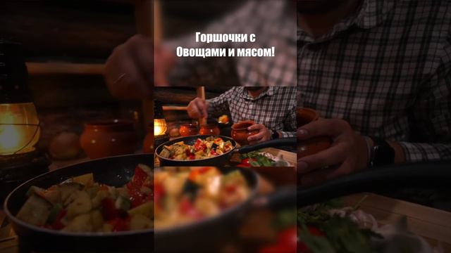 Овощное рагу в глиняных горшочках - рецепт. #рецепт