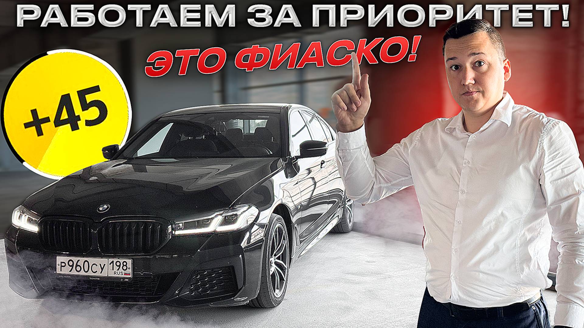 Приоритет вместо Активности?! Сколько заработаю в Бизнес Такси катая все подряд??