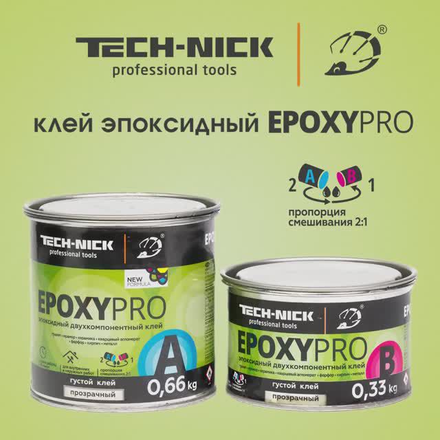Клей эпоксидный EpoxyPro прозрачный густой Tech-Nick