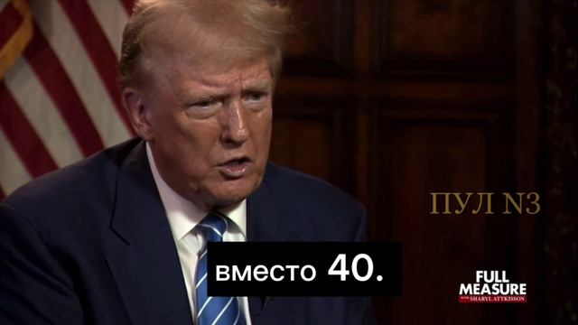 Трамп о войне и Путине