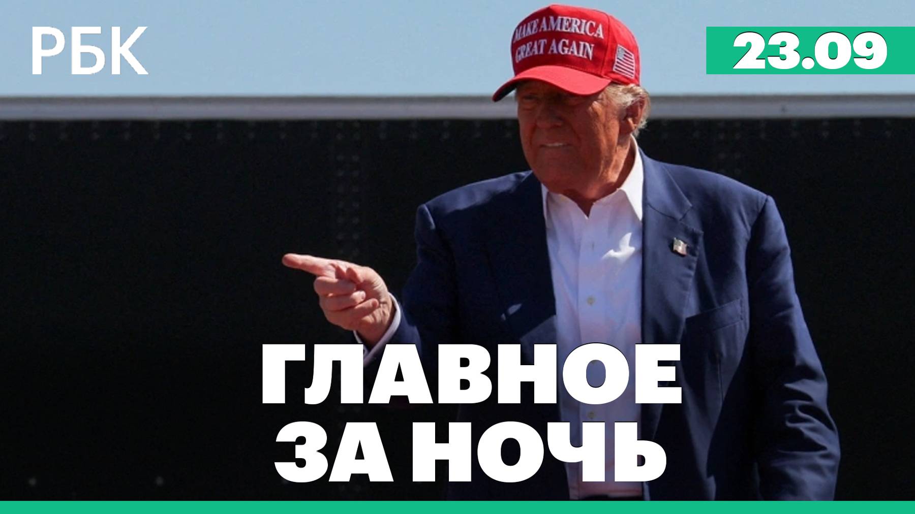 ЦАХАЛ ударила по объектам «Хезболлы» в Ливане. Суд арестовал 43 банковских вклада по делу Иванова