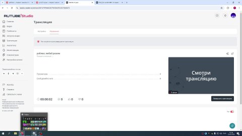 роблокс любой режим