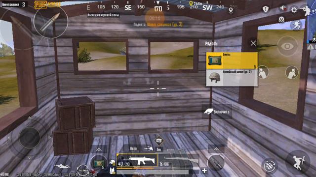 Позвонили мошенники и испортили бой в pubg mobile