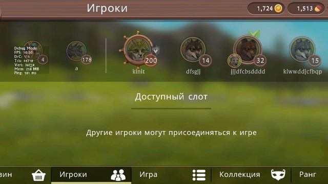 захожу опять на серваки