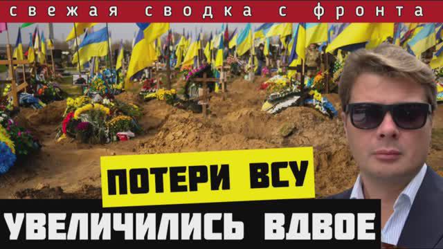 Сводка за 22 сентября🔴Прорыв России под Курахово. ВСУ угрожают ещё одним ударом по Курской областии