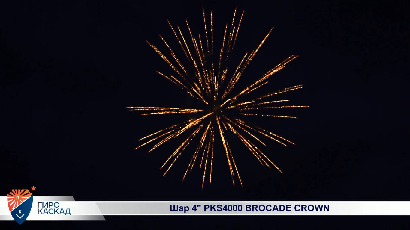 Шар 4" PKS4000 BROCADE CROWN