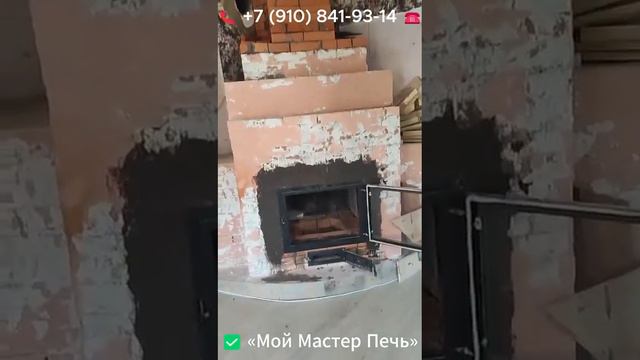 ремонт от Мой Мастер