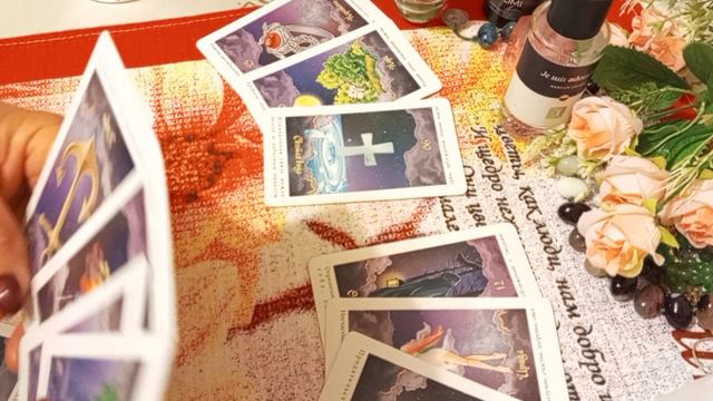 гадание НА ТАРО: ВСТРЕТИШ ТЫ СВОЮ ЛЮБОВЬ💕