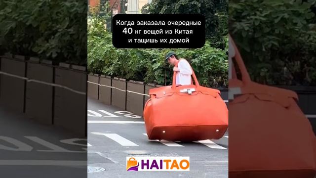 Для нас жизненно!