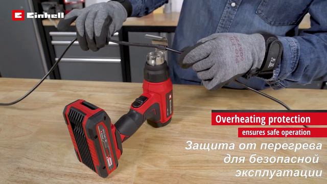 Einhell Фен аккумуляторный TE-HA 18 Li