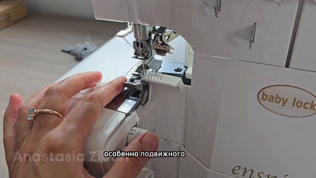МК Платье: подготовка оборудования