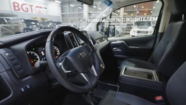 Toyota Granvia II, 2023
3.5 л / 270 л.с. / Бензин