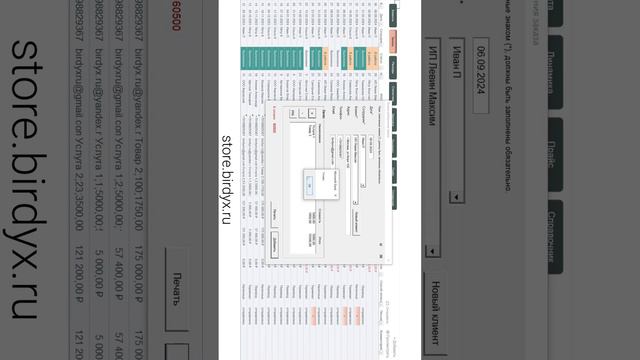 💼Excel таблицы для бизнеса #excel #эксель #бизнес #shorts #business #предприниматель