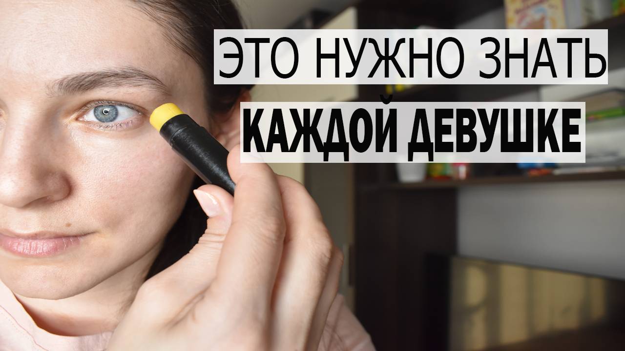 Секреты красоты ЗА ДВЕ КОПЕЙКИ. Полезные ЛАЙФХАКИ для девушек.😵 Это должна знать каждая