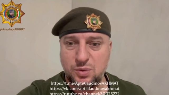 АПТИ АЛАУДИНОВ СРОЧНО! АХМАТ ВЫБИВАЕТ ВСУ ИЗ КУРСКА! УКРАИНА НЕСЁТ БОЛЬШИЕ ПОТЕРИ