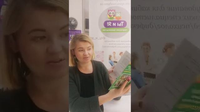 Методическое пособие от Ты и Я!