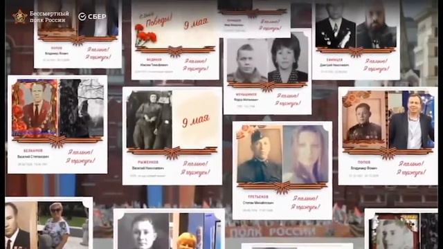 Бесмертный полк Свердловская область Колонна №1 (Котвицкая Е.А.)