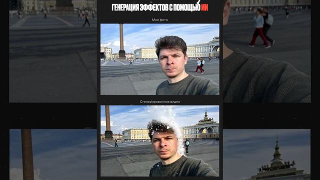 Катаклизм в Питере. Невероятный видос! Из фотки. Всё ещё верите новостям?