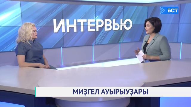 Миҙгел ауырыуҙары. Зәлифә Йосопова. Интервью