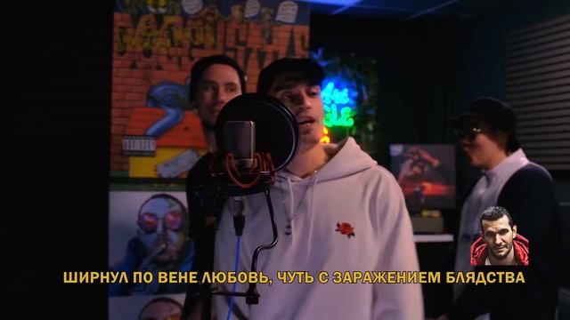 МЦ ПОХОРОНИЛ х ALPHAVITE x SEIMUR x МЛЕЧНЫЙ х HALLOWEEN - DA SHIFT (COVER CYPHER) _ LIVE _ КУБОК МЦ(