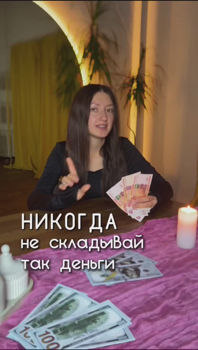 Вот так стать богатым! Просто делай так!